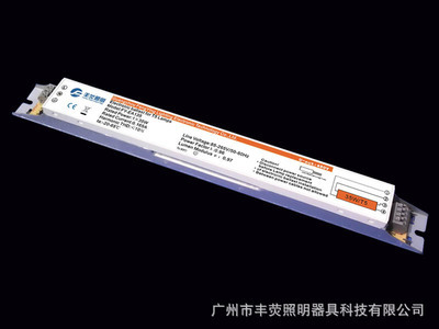 廣州市豐熒照明 工廠直供T5鐵殼電子鎮(zhèn)流器，專業(yè)批發(fā)助力高效照明