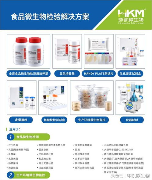 GB 7718-2025與《食品標識監督管理辦法》深度解讀 企業關注的十大高頻問題與軟件開發應對策略