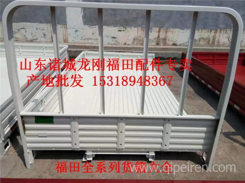 福田奧鈴系列車底防護(hù)板選購指南 原廠品質(zhì)與實(shí)用升級(jí)