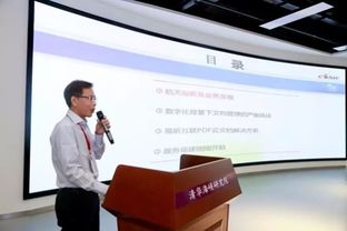 捷通華聲支持清華人工智能產(chǎn)業(yè)發(fā)展論壇 廈門 成功舉辦