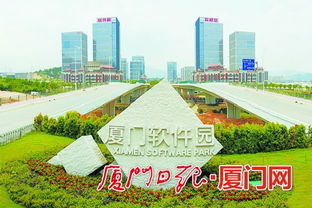 廈門火炬高新區(qū)堅持高端引領(lǐng) 布局下一代創(chuàng)新型支柱產(chǎn)業(yè)