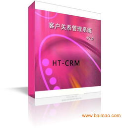 泉州 廈門軟件定制開發(fā)服務(wù),泉州 廈門軟件定制開發(fā)服務(wù)生產(chǎn)廠家,泉州 廈門軟件定制開發(fā)服務(wù)價格