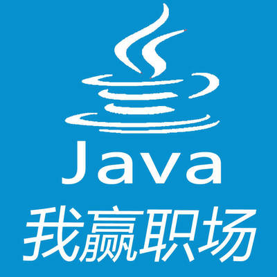 廈門java培訓機構(gòu)哪家好 靠譜嗎?-科技頻道-手機