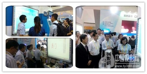 印天科技推出智能商務(wù)解決方案，亮相廈門9·8投洽會(huì)備受矚目