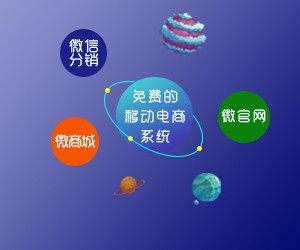 廈門公眾號(hào)開(kāi)發(fā)與二次開(kāi)發(fā) 專業(yè)軟件定制，助力企業(yè)數(shù)字化轉(zhuǎn)型